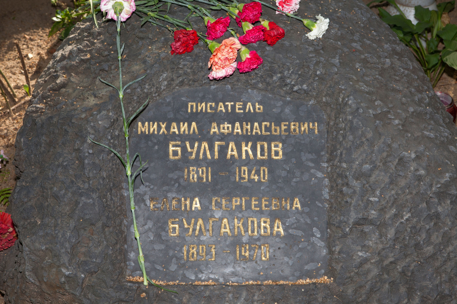 Biografiile lui Bulgakov au fost interzise în Rusia din cauza legii împotriva „propagandei drogurilor”. Cum s-a ajuns aici 1 wp header logo 1744