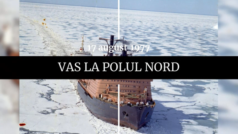 Digistoria – cele mai importante evenimente petrecute pe 17 august 1 wp header logo 1359